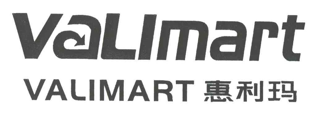 惠利玛 VALIMART