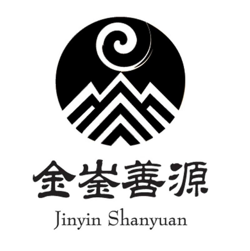 金崟善源