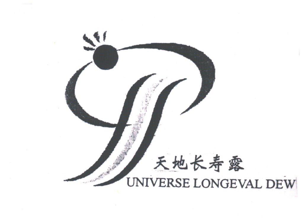 UNIVERSE LONGEVAL DEW;天地长寿露