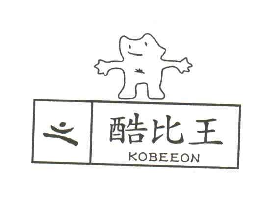 酷比王;KOBEEON