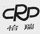 恰瑞  CRD