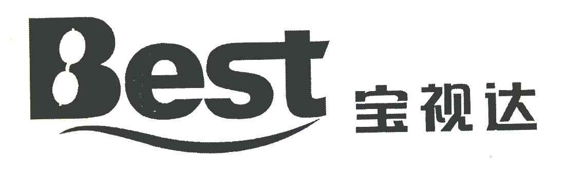 宝视达 BEST