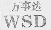 图形