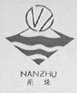 南珠