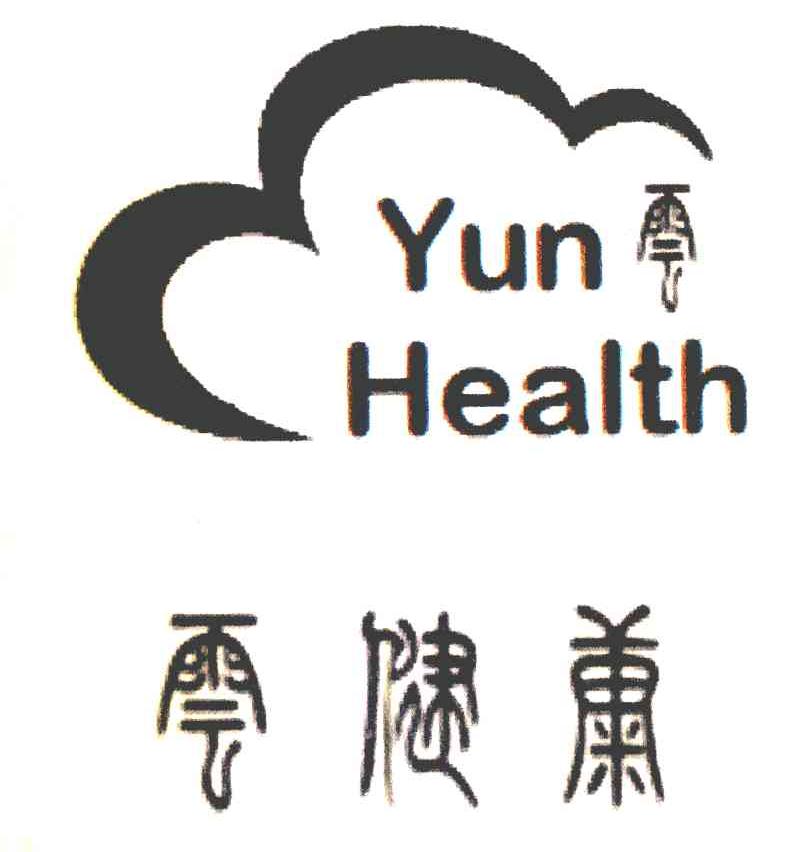 云健康 YUN HEALTH