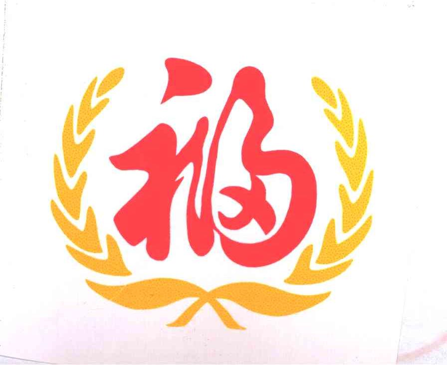 福