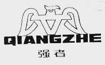 强者