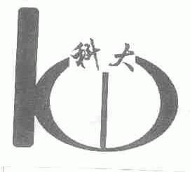 科大