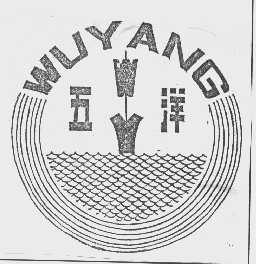 五洋