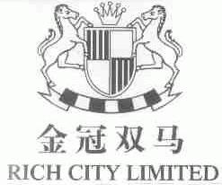 金冠双马;RICHCITY LIMITED