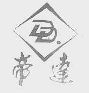 帝达