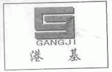 港基