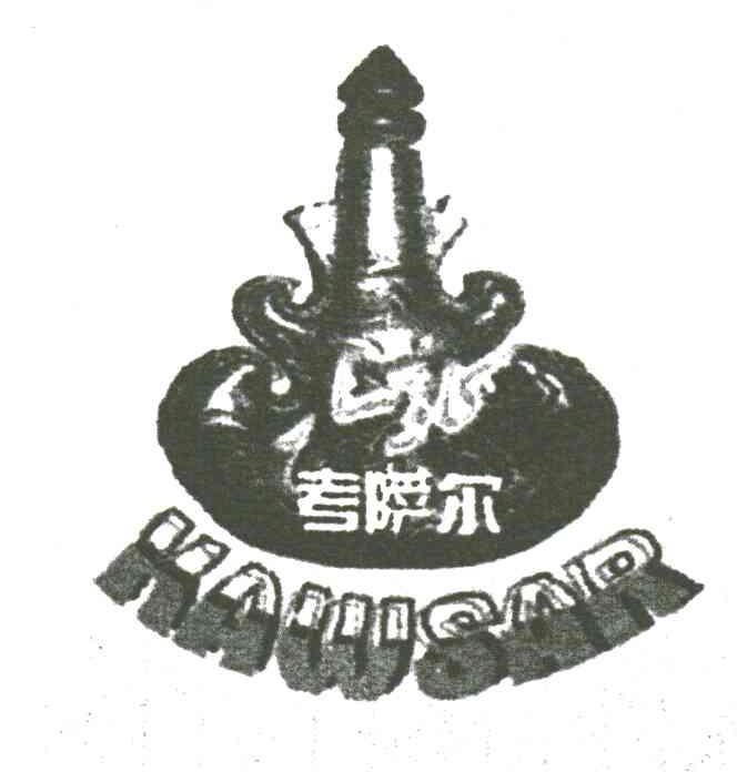 考萨尔;KAWSAR