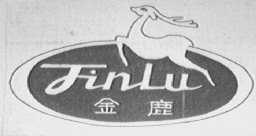 金鹿