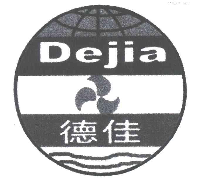 德佳