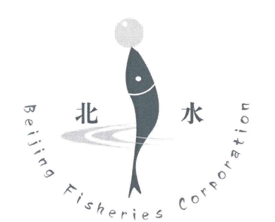北水