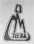 石林