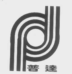 普达
