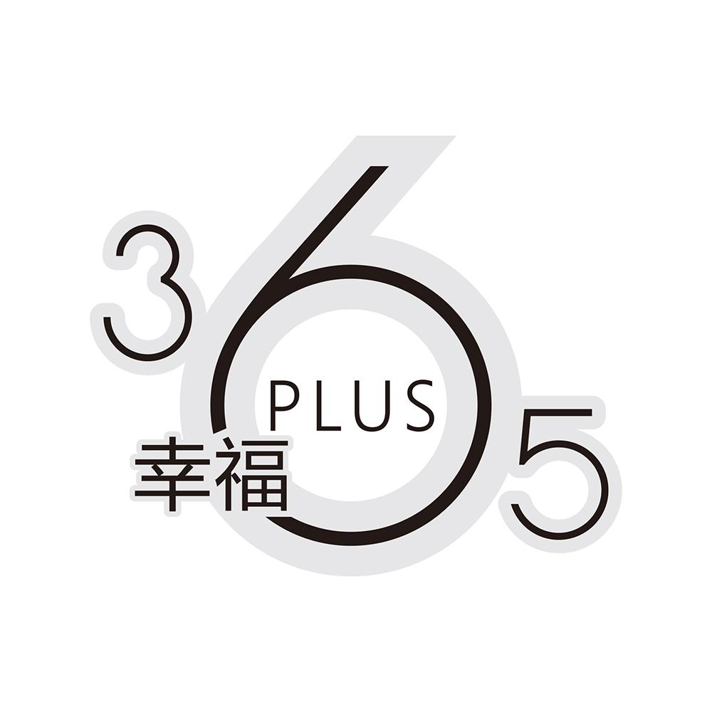 幸福 365 PLUS