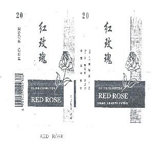 红玫瑰;RED ROSE