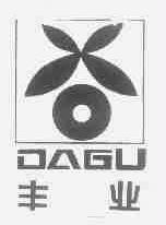 丰业;DAGU