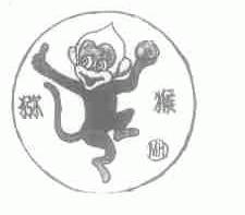 猕猴