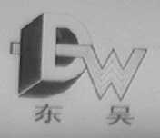 东吴