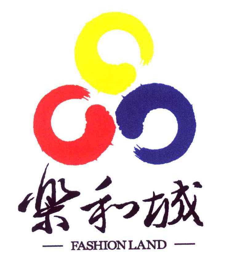 乐和城;FASHIONLAND