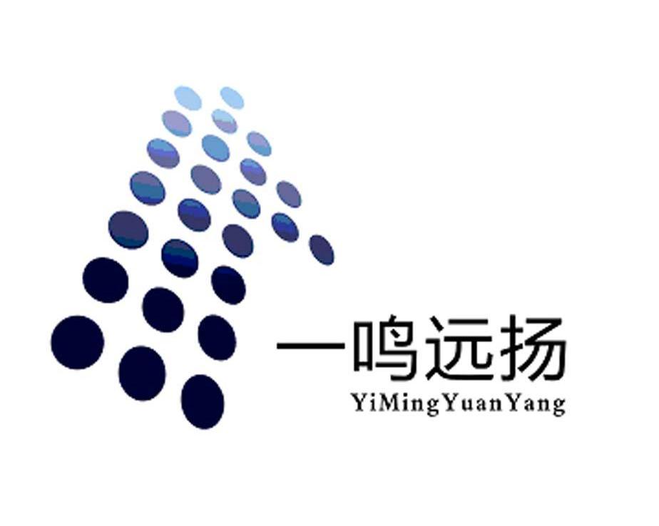 一鸣远扬