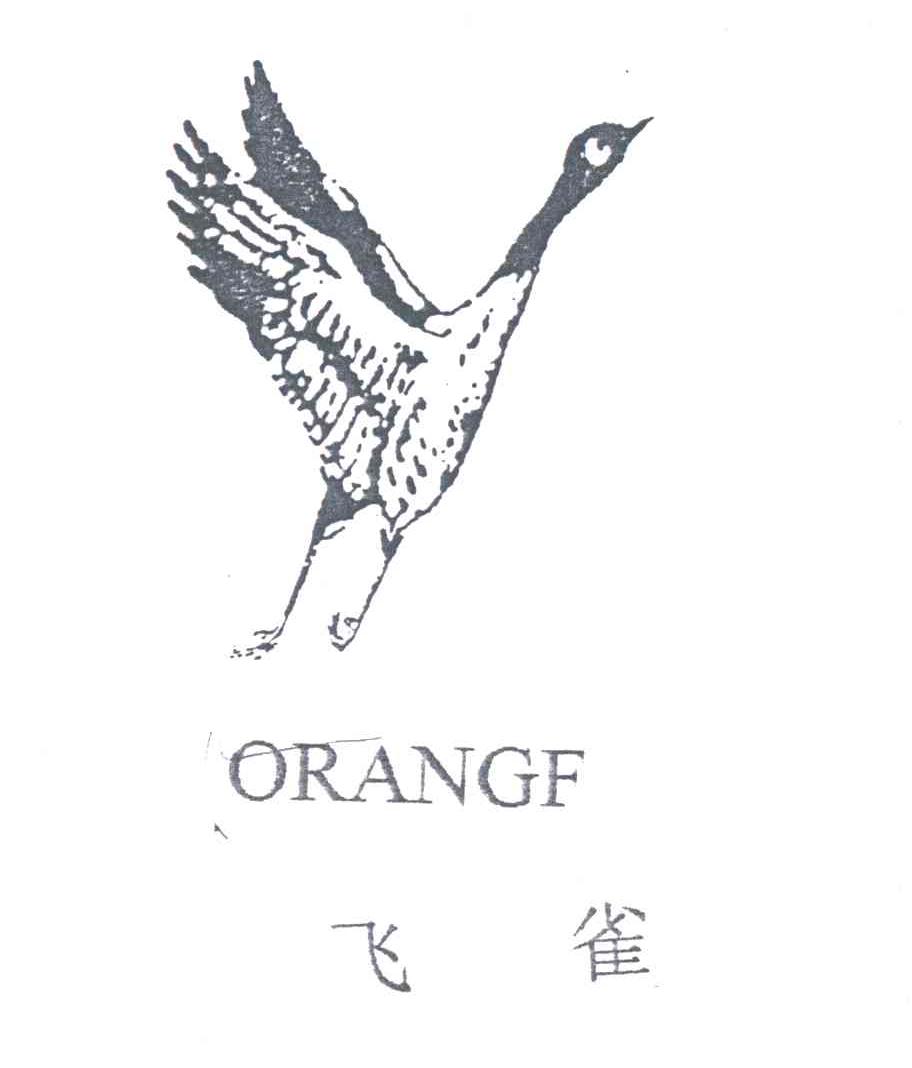 ORANGF