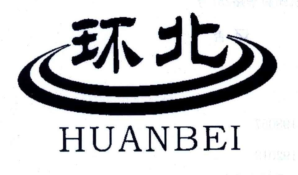 环北