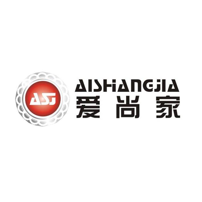 爱尚家 ASJ AISHANGJIA