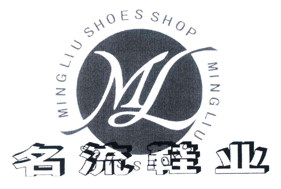 名流;MING LIU SHOESSHOP;ML