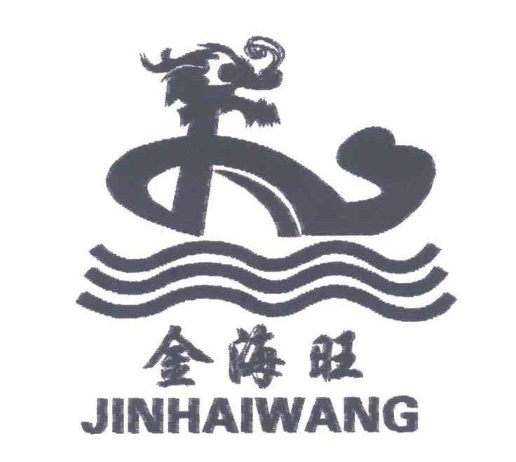 金海旺;JIN HAI WANG