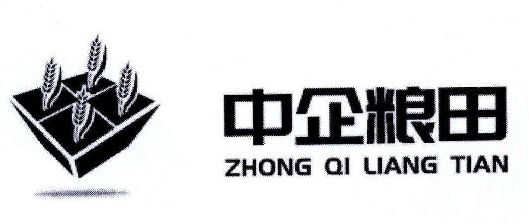中企粮田