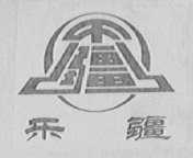 乐疆