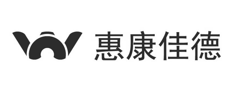惠康佳德
