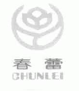 春蕾