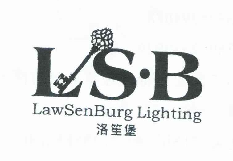 洛笙堡;LS&middot;B LAWSENBURG LIGHTING