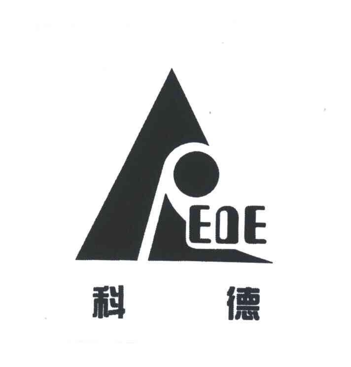 科德;EDE