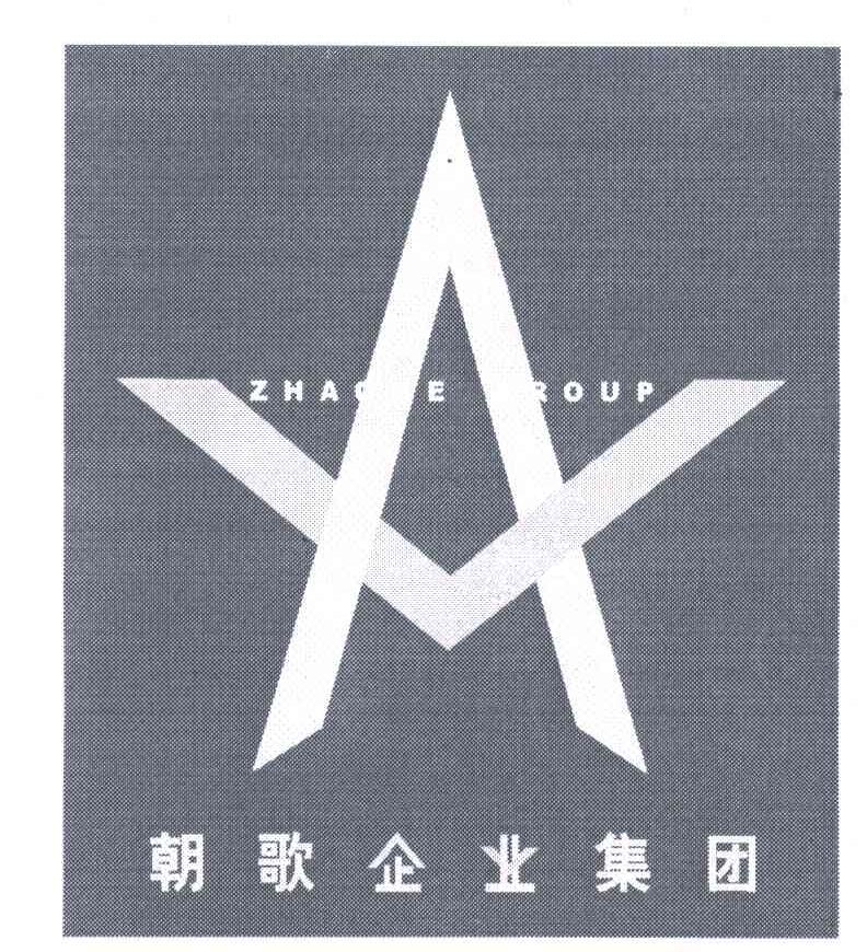 朝歌
