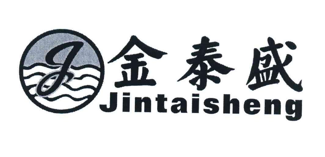 金泰盛 J