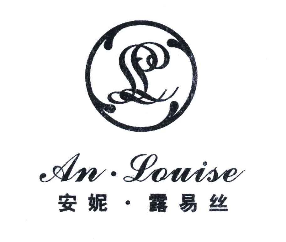 安妮&middot;露易丝 AN&middot;LOUISE
