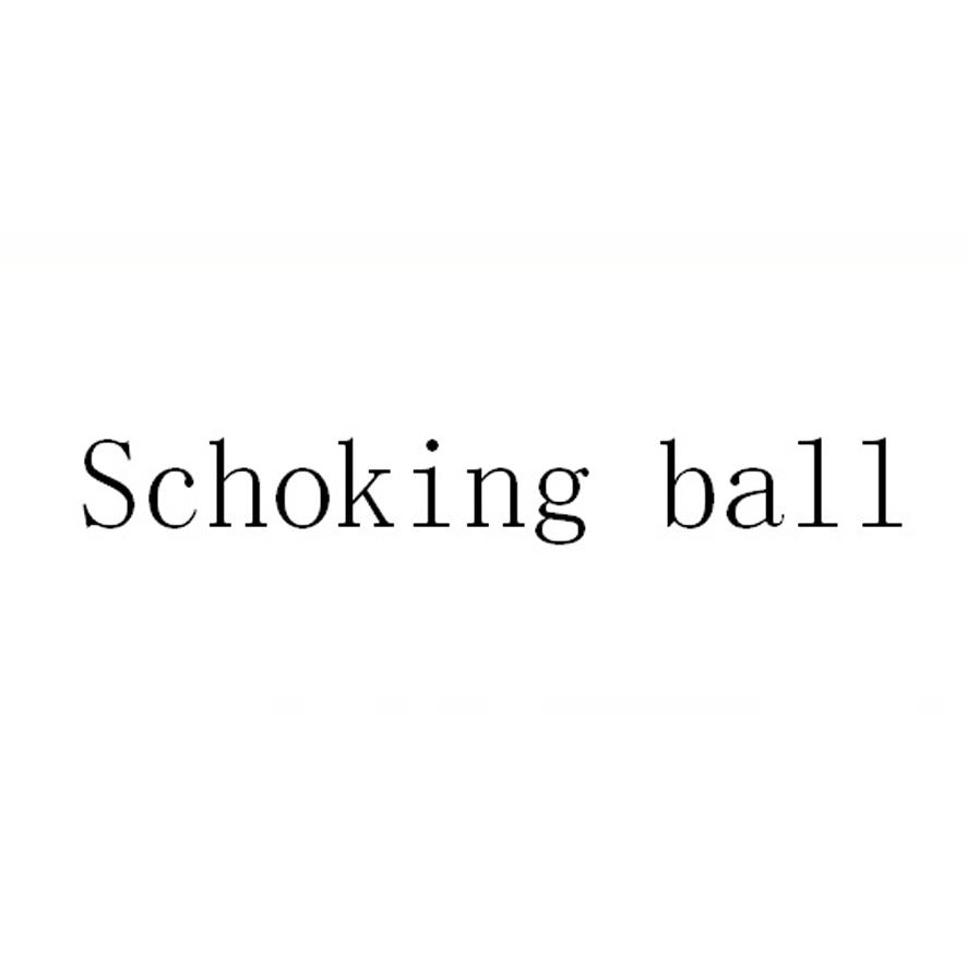 SCHOKING BALL