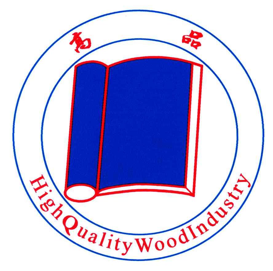 高品;HIGH QUALITY WOODINDUSTRY