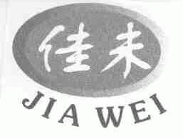 佳未