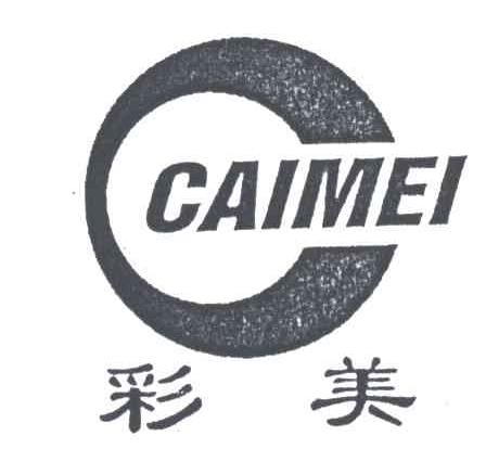 彩美