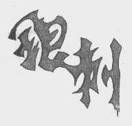 银刺