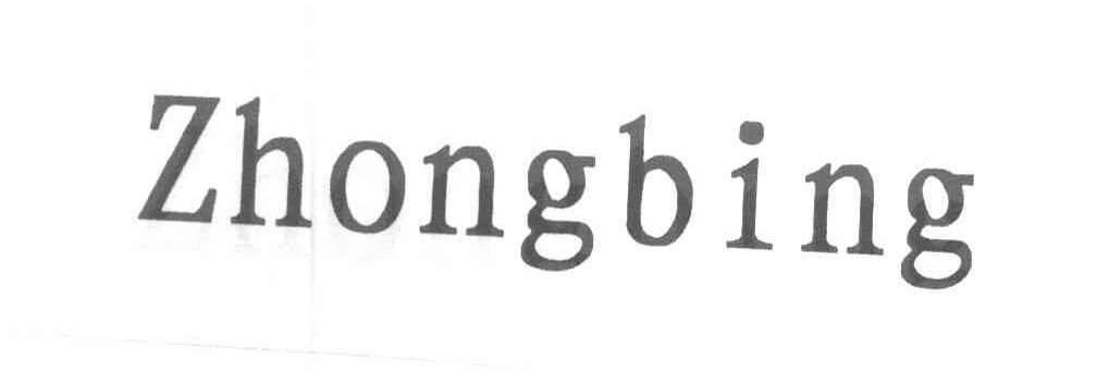 ZHONGBING