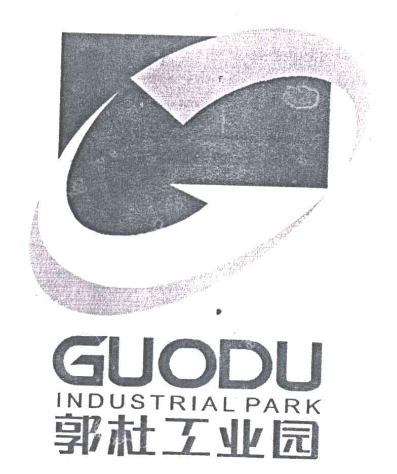 郭杜工业园;GUODU INDUSTRIAL PARK